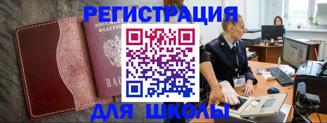 прописка гарантия в Саянске